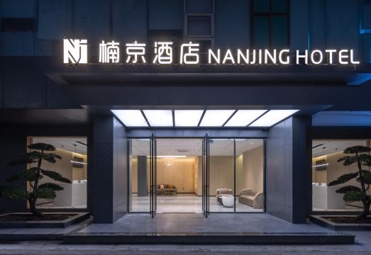 징징 호텔 깔끔한 복도