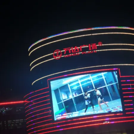 Weiting Meisu (Daqing Ranghu Road Wanda Plaza Branch)