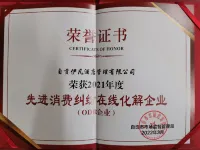 自貢伊凡飯店（恆大商城店）