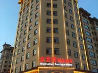 Sun Wushui Yunjian Boutique Hotel Hotels in Sunwu County