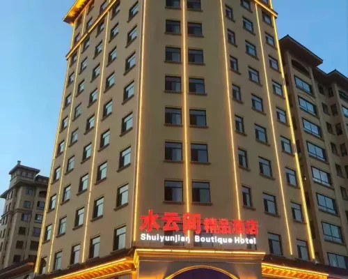Sun Wushui Yunjian Boutique Hotel Hotels in Sunwu