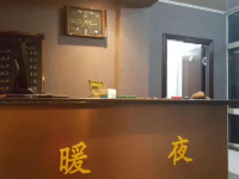 Tailai Warm Night Express Hotel Hotels in Tailai