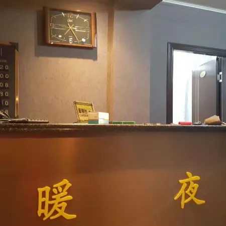 Tailai Warm Night Express Hotel Hotels in Tailai County
