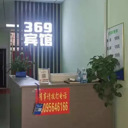 369 Theme Hotel