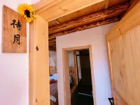 Chimuyoujie Homestay - 3-Star