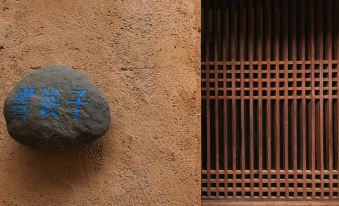 Yuxiang Hostel