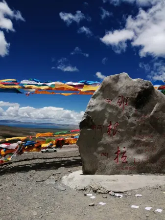 Dangxiong Jianglong Hotel (Namcuo Scenic Area) Отели рядом с достопримечательностью «Народный конгресс Наму»