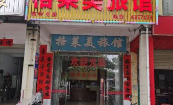 Grammy Hotel (Guigang Hospital of Traditional Chinese Medicine Vocational Education Center Branch)