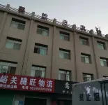 Jiaxin Hotel