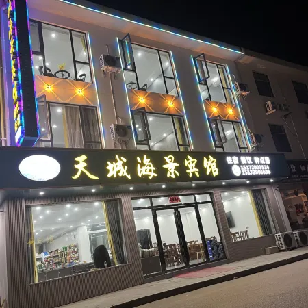 Xiandao Lake Tiancheng Seaview Hotel