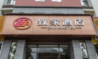 Xinyi Zhijia Hotel