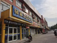 Yijia 365 Chain Hotel (Zhuang Store on Zhongshan West  Road, Shijiazhuang) Hotels in Shijiazhuang