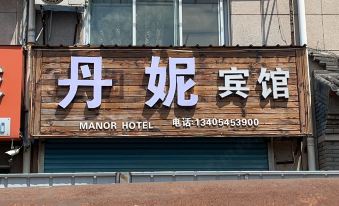 Qixia Danni Hotel