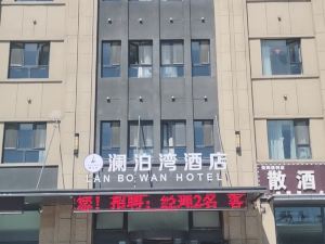 Kuitun Lanbowan Hotel