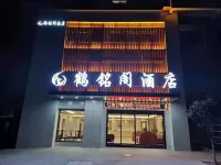 Hemingge Hotel