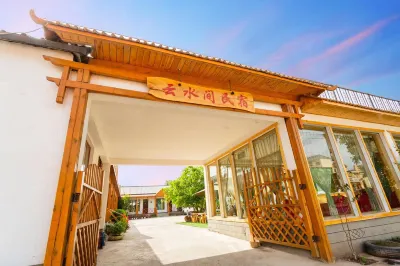Nalati Yunshuijian Guesthouse Hotels near Nalati Passenger Transport Terminal