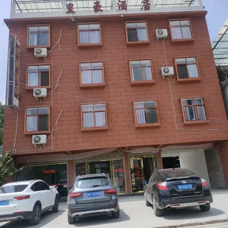 Huanghao Homestay