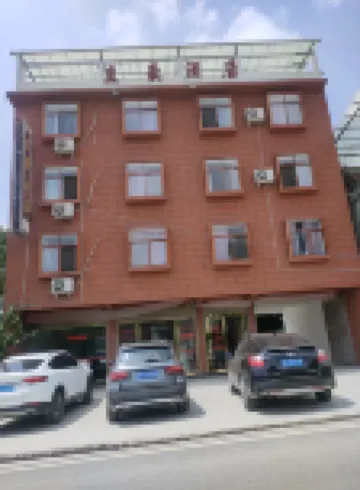 Huanghao Homestay