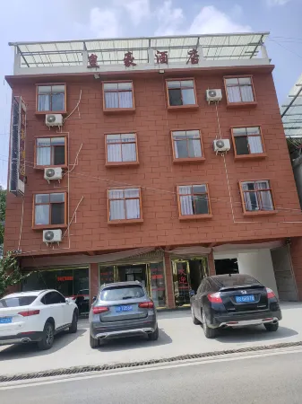 Huanghao Hotel Отели рядом с достопримечательностью «Xiluodu Times Square»