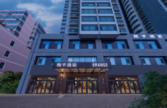 桔子酒店（庫爾勒塔指東路店） 鄰近塔里木石油展覽館的酒店