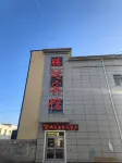 Mangya Tengda Hotel Hotels near Mangya Emerald Lake