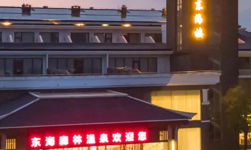 Donghai Forest Hot Spring Resort