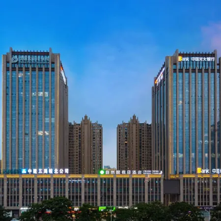 Ziranxing Holiday Hotel