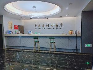 Nantong Guizhixin Fashion Hotel