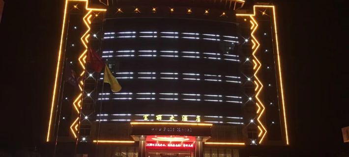 Pengze Fuli Grand Hotel Hotels in Pengze