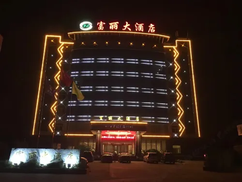 Pengze Fuli Grand Hotel