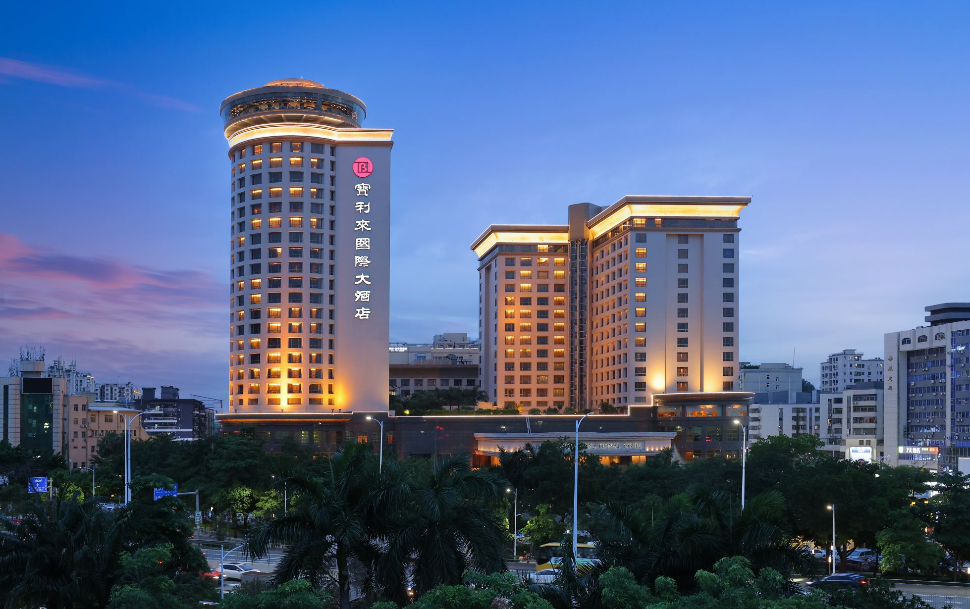선전 바오리라이 인터내셔널 호텔