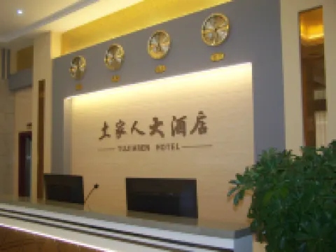 Changyang Tujia Hotel