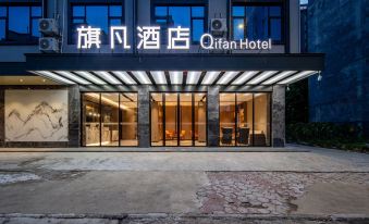 Qifan Hotel (Qinzhou Gangxiandao Park)