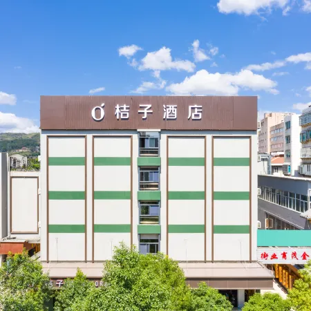 Orange Hotel Kunming Railway Station