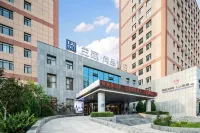 Lan ou Shangpin Hotel (Lanzhou Zhongchuan Airport Rainbow City) Отели рядом с достопримечательностью «Университет Пекинхимической Профессии Ланьчжоу (Новый район Ланьчжоу)»