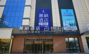 Lavande Hotel (Yanji Yanbian Daxue Xishichang)