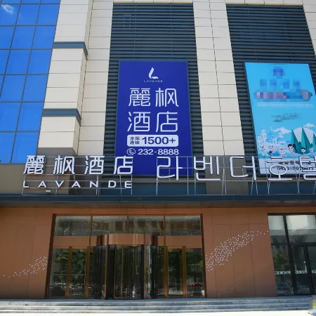 Lavande Hotel (Yanji Yanbian Daxue Xishichang)