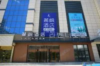 Lavande Hotel (Yanji Yanbian Daxue Xishichang) Hotels in Yanji