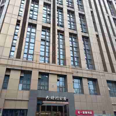 Fuhong Hotel (Changsha Yaoling Xiangya Second Hospital Subway Station) Hotel Exterior
