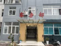 Langxi Chuxin Homestay