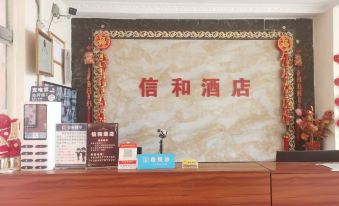 Xinhe Hotel