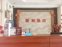 Xinhe Hotel