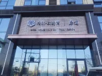 Yueyue Boutique Apartment (Changbaidao Forest Park Shop) Hotels in Changbai Island
