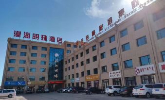 Alxa Youqi Mohai Mingzhu Business Hotel