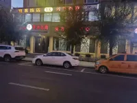 Yike Hotel - Inns
