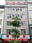 Maguan Nanlong jiudian Hotels in Maguan
