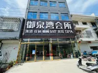 Yuquanwan Chamber Hotel