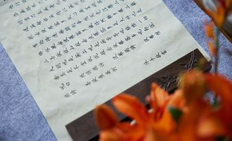 2. 미인 호텔 항저..