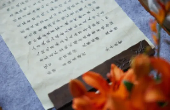 西湖蜜隱禪和源酒店