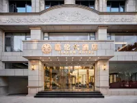 Jia Lun Hotel Отели рядом с достопримечательностью «Чжэнцзян Бай Пич сельский пассажирский автобус»